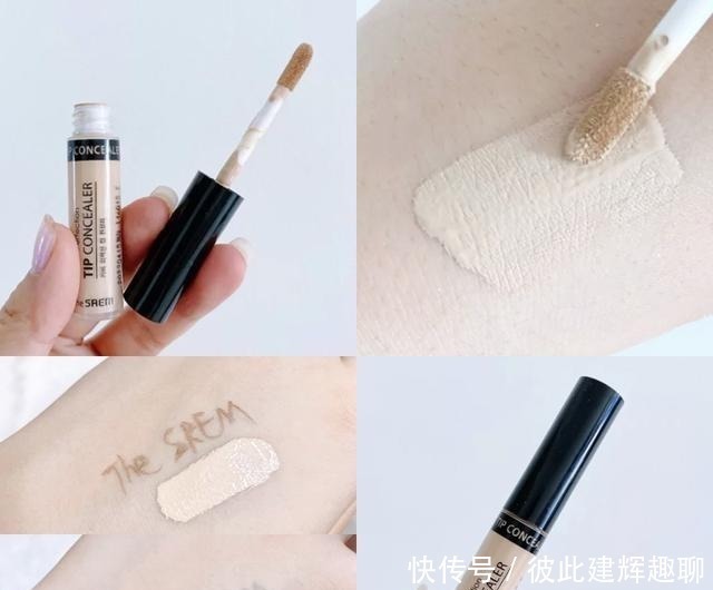 rcm新手闭眼买都不会出错的彩妆推荐,精致妆容从这一步做起