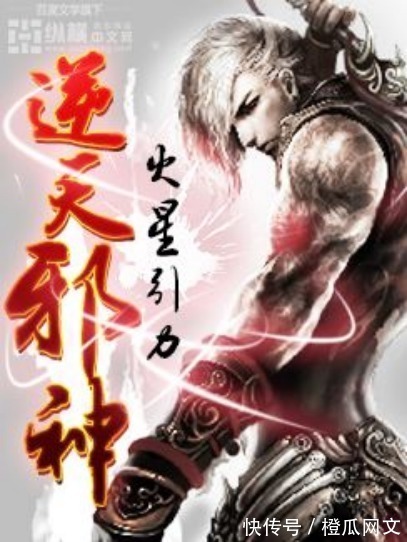 逆天邪神!七部经典的高分小说,老书虫小白皆可入,必备粮草