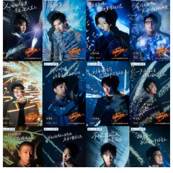 浙江卫视新增一档音乐综艺，拥有四档音乐综艺后，出圈歌曲会更多