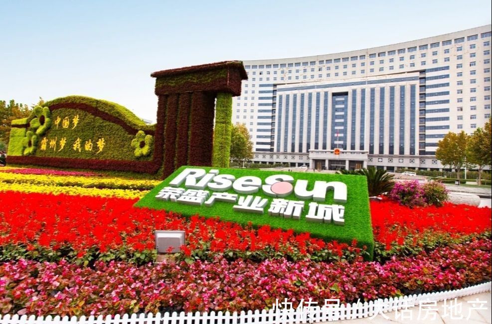 河北荣盛发展公司|荣盛发展,三道红线均达标!但能不能不再欺负购房者?