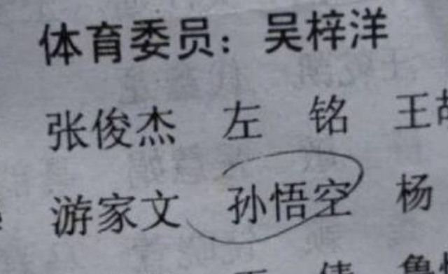 纸条|宝宝“抓阄”取名,宝妈打开纸条狂笑:你自己选的,以后别怪我
