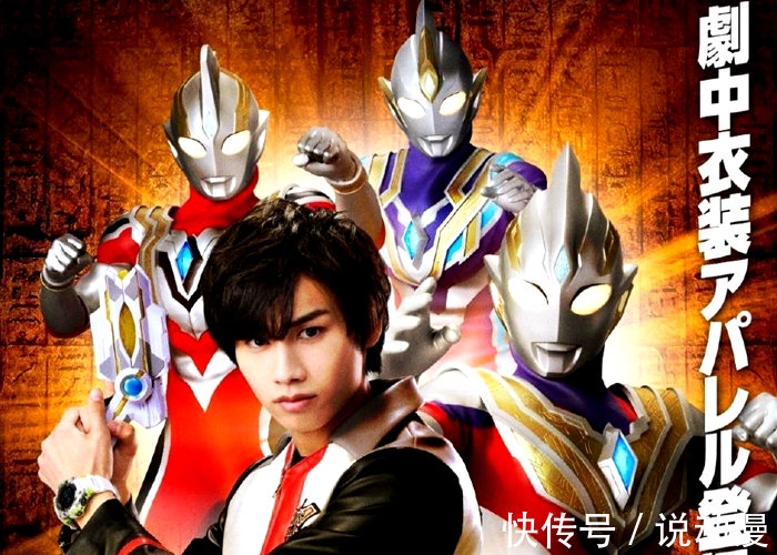 圆谷|特利迦奥特曼精英胜利队员身份有多特殊?里面隐藏着超古代幽怜!