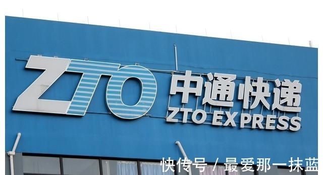 中通|快递退货15件免收一个月取件费退货还赚钱，十个号收入上千