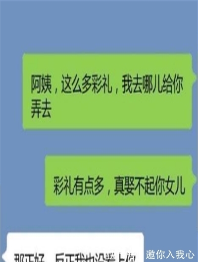 |搞笑段子：到公司发现，趁睡着，老婆给手机里所有女生发了消息