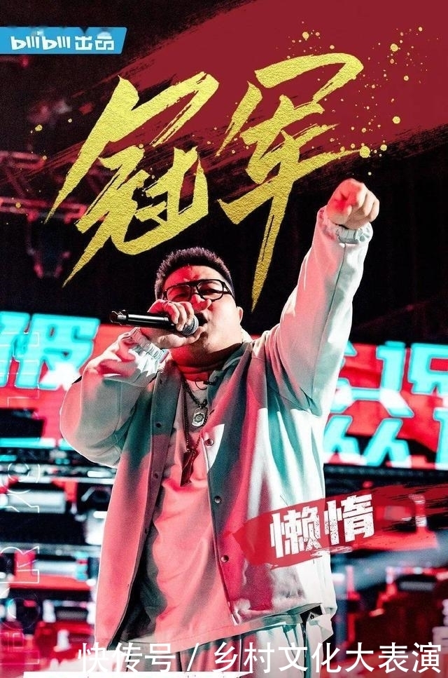 说唱基地|黄子韬告别说唱新世代:这是我今年最后一个综艺,万物皆可说唱!