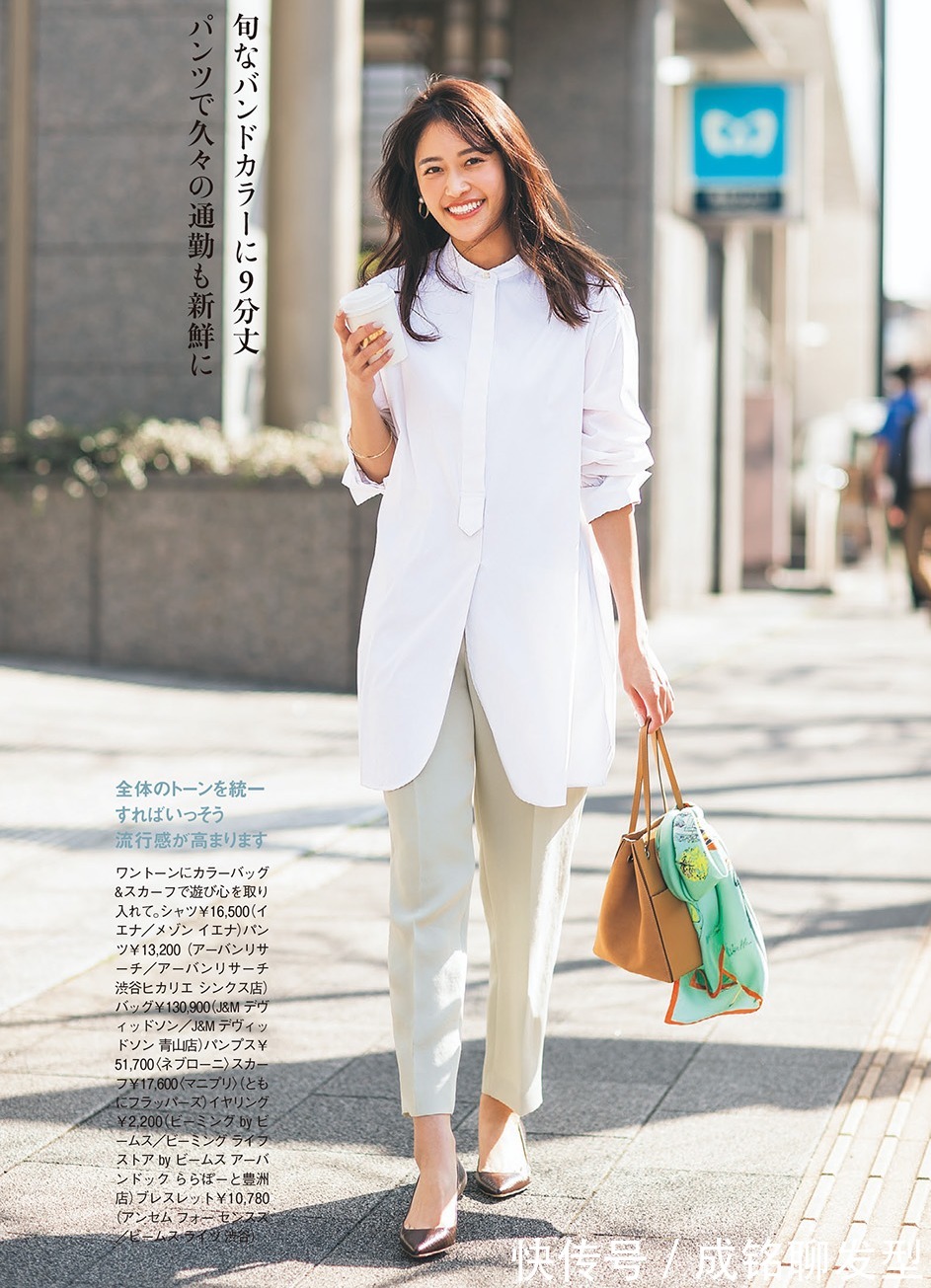 衬衫|苦夏来临之际,白衬衫回归之时,38度的天气更要穿出清爽穿出时尚