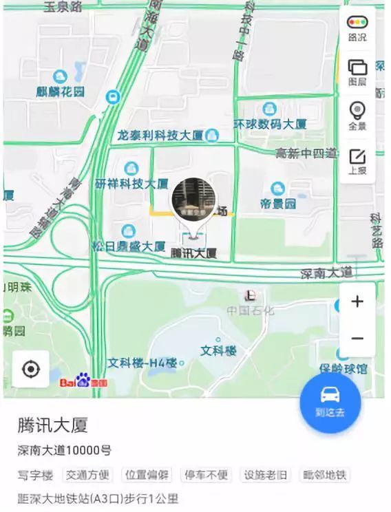 调查取证律师、法官前往支付宝、微信调查取证流程指南(图7)