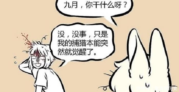 智商|非人哉：九月法力有多弱？除化形不彻底，智商还比不过老鼠！