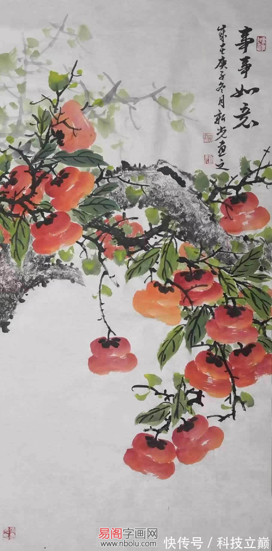 义煤集团&画家霍新光简介 霍新光字画欣赏