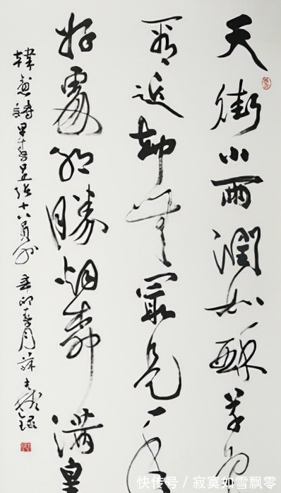 仗义执言@78岁老书法家薛夫彬:评委要敢于仗义执言,张旭光不对我就敢说他