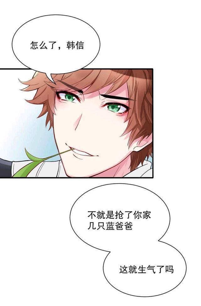 李白|王者荣耀漫画:韩信对李白壁咚;场面已经控制不住了!