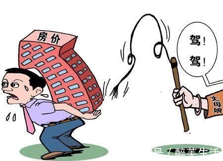 下跌|房价只许涨不许跌？面对房企联合“反对降价”，人民日报11字回应