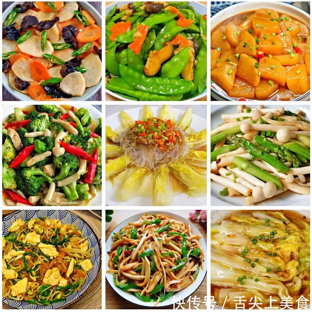 这10道家常素菜，总有你喜欢的