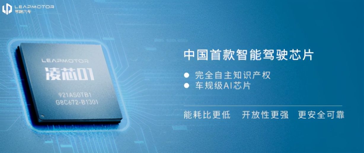 2d|零跑获谷歌自动驾驶算法挑战赛单项第一名，为国争光