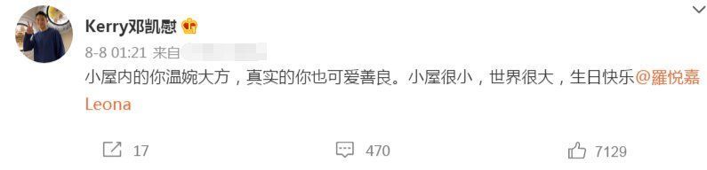 心动的信号|《心动4》女五生日，小屋姐妹聚会为她庆生，男三更博暗含深意