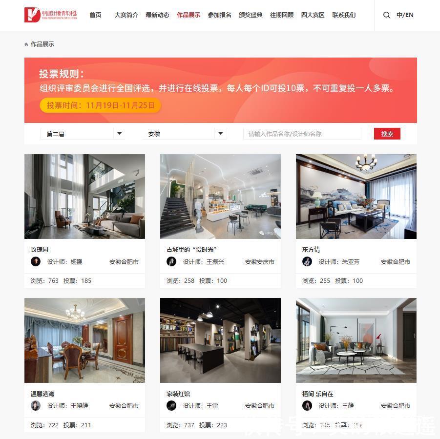 即将从大咖手中接过这个奖,我应该说什么急,在线等