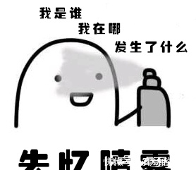 聊天|155cm就不要找淘宝客服聊天了！哈哈哈哈哈扎心