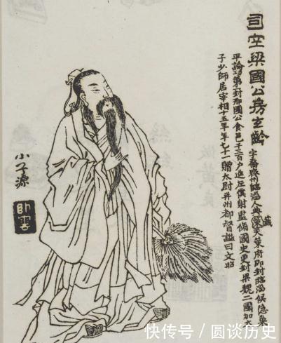 功臣|一本清朝的绣像图册《凌烟阁功臣图》刘源绘