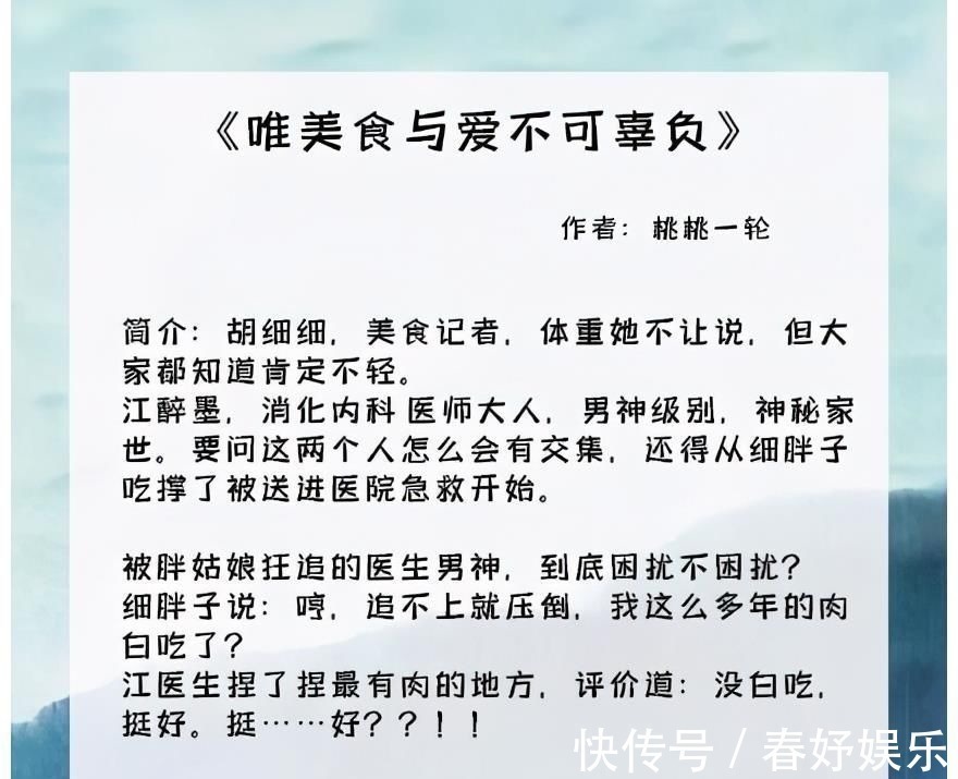 医生$医生甜文:对女主闷骚却又带着宠爱,总能无形中击中少女心