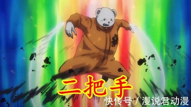 黑胡子海贼团|海贼王:10大海贼团二把手官宣,希留、贝波的上榜让人意外