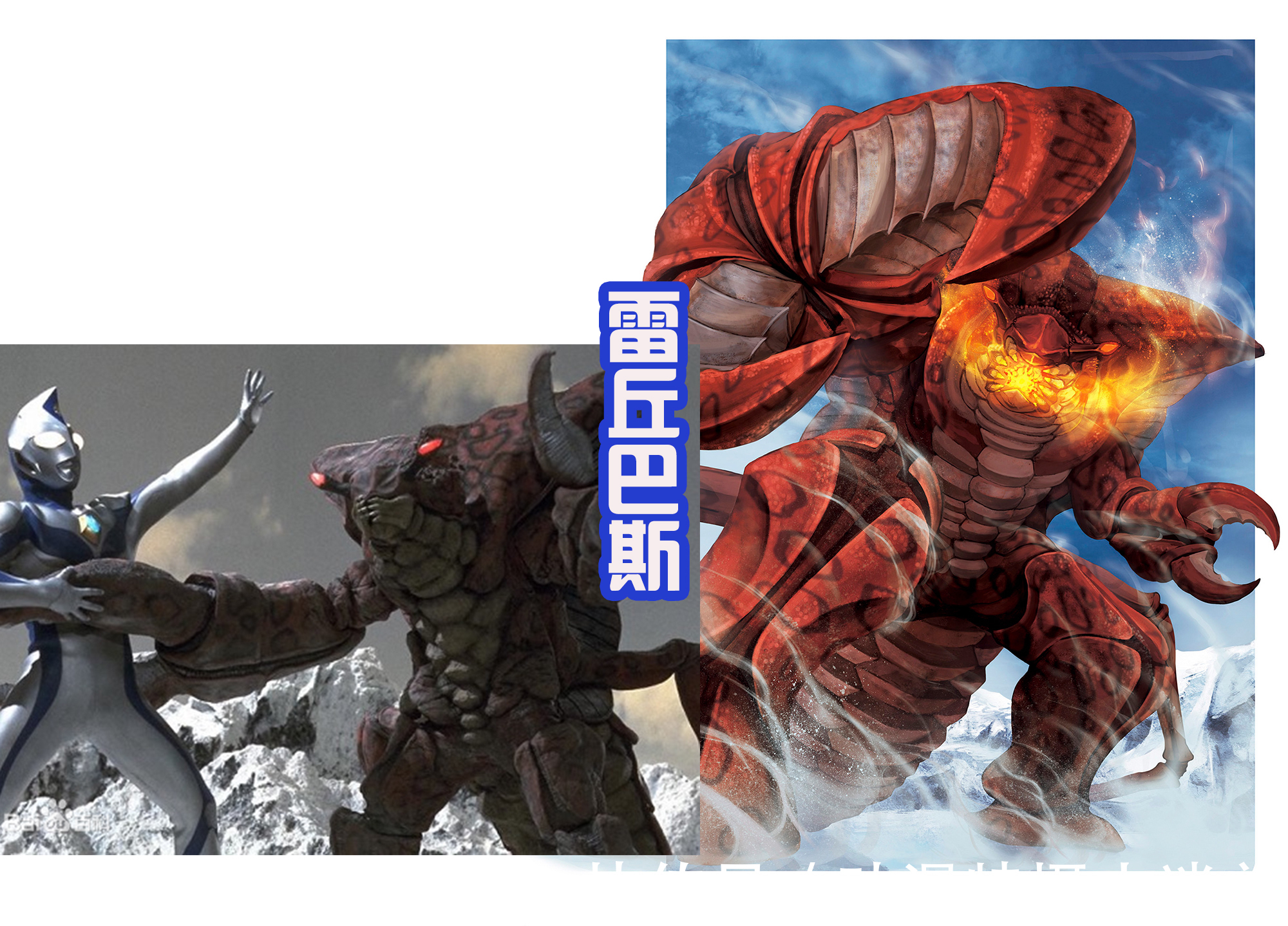 卡尔蜜拉|特利迦奥特曼新的传闻,基里艾洛德人要登场?卡尔蜜拉获得新形态