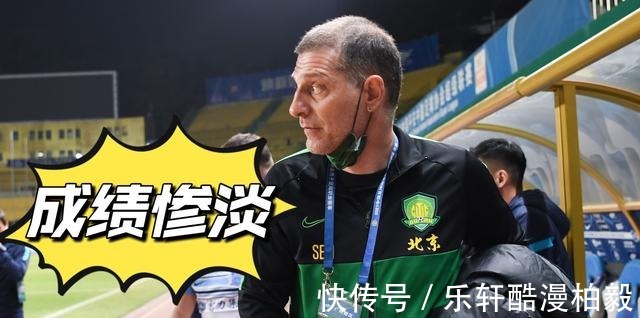 比利奇|本赛季中超结束后,球迷曝料这3名主教练有望下课,国安主帅在列