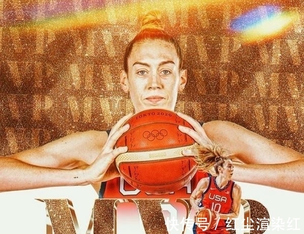 斯图尔特|奥运女篮最佳阵容:斯图尔特MVP+美国两人入选 中国女篮无人入围