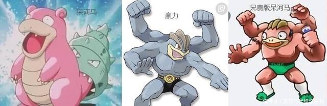 当不同的神奇宝贝“合体”!钢铁侠版超梦,网友皮卡丘太辣眼睛!