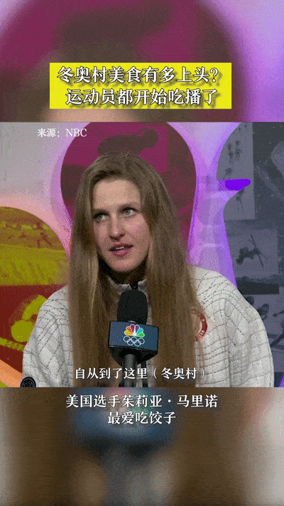 犯规|杀人式犯规!武大靖险被冰刀割喉,国人都被他激怒了!
