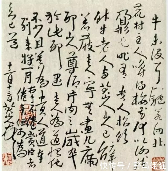 八大山人|想把字写端正可能只需2年， 而写不端正居然需要20年！