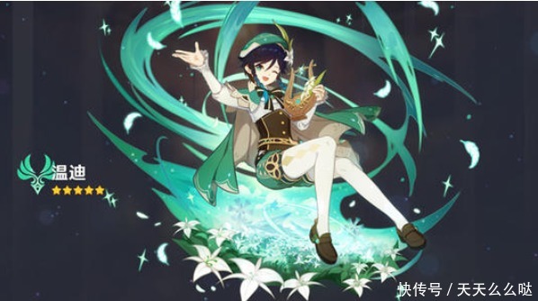 五星角色|原神手游新手值得培养的角色有哪些
