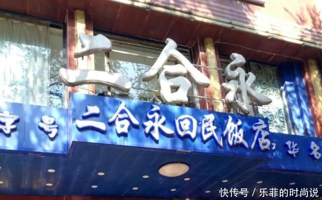 沈阳70多年的饺子馆,牛肉蒸饺20块钱一笼,老沈阳从小吃到大