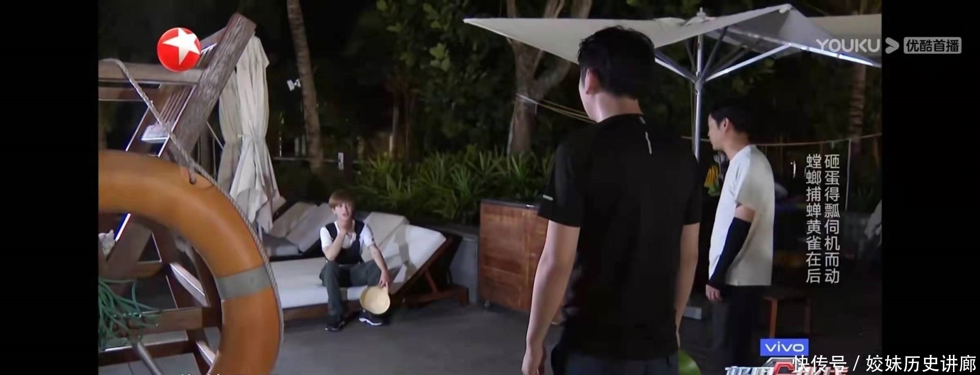 贾乃亮|这才是《极限挑战》的味道，黄明昊被冤枉急哭了