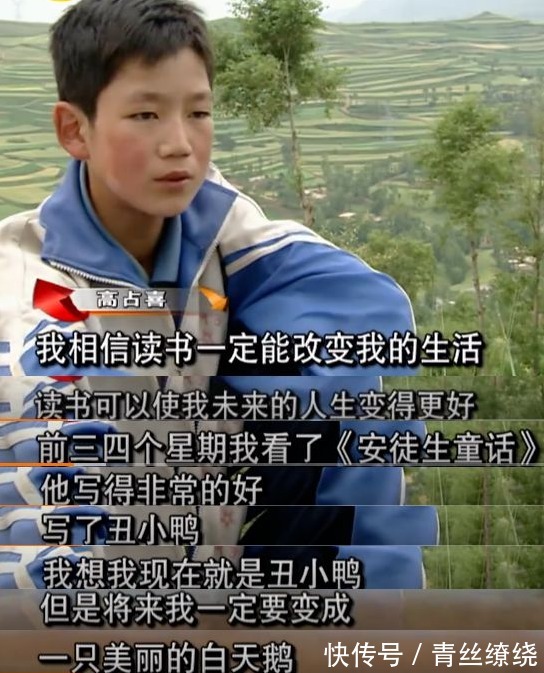 变形计主角今昔对比:真香男孩当上老板,高占喜考上211成国防生