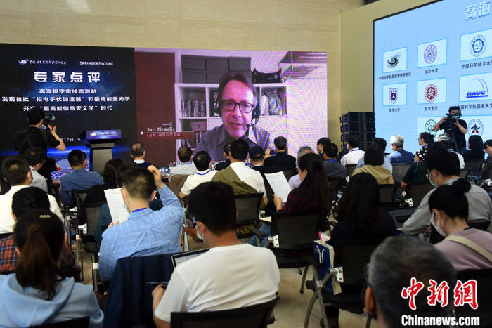 起源 国际学界点评LHAASO重大发现：有望揭开宇宙线起源之谜