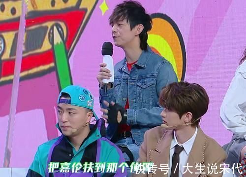 蔡徐坤|任嘉伦录《快本》成“最弱”，喊宋威龙兄弟，蔡徐坤也主动帮忙