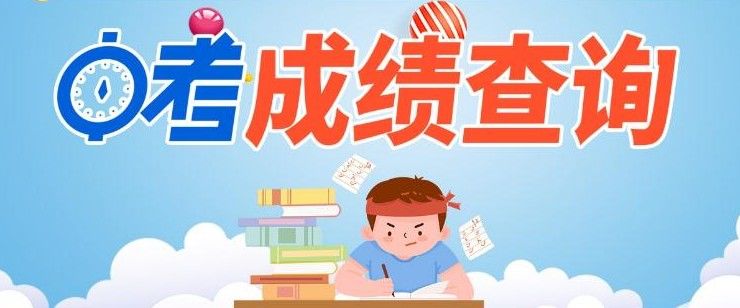 招生计划|西安市中考时间确定！政策权威解答→