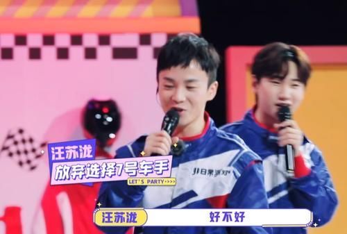 汪苏泷狂怼赵小棠,却对THE9另一成员很宠溺,还特意绕到她身边