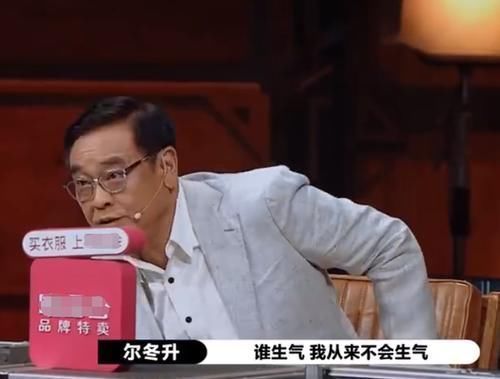 李成儒|“两面人”郭敬明，被尔冬升怒怼落泪，《演员请就位》节目很精彩