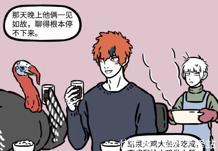 圣诞节|非人哉:圣诞老人送礼真会挑人,同时选中这三位,还是成人专属?