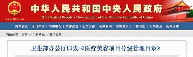 女孩|被整容毁掉的女孩“我的整形医生,只给鸡腿做过手术”