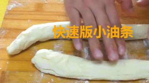 再也|天冷了,油条这样做,再也不出去买了,做法简单一看就会,太香了