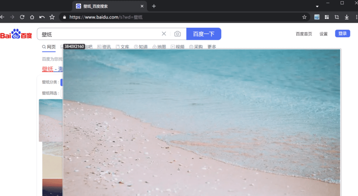 Imagus 鼠标悬停预览大图浏览器插件-劳模下载