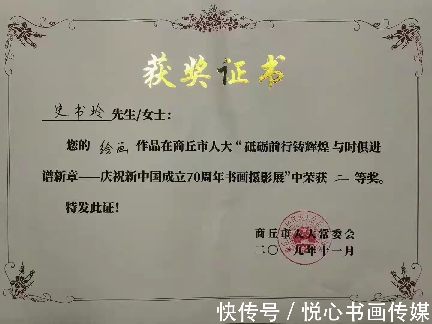 哈密瓜&河南省美协理事,著名瓜果画家史书玲国画作品欣赏