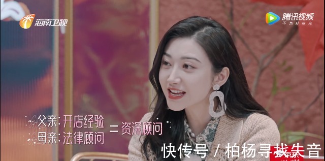 综艺|《姐们们的奇幻沙龙》景甜新综艺，热度不佳，金句不少