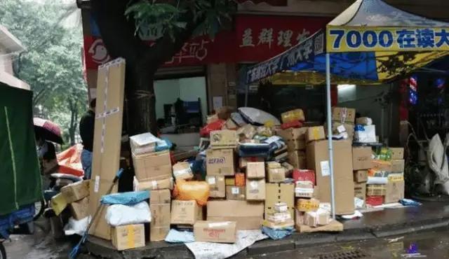 补贴|取快递都是免费的, 那驿站靠什么挣钱呢 网友 一天500不成问题