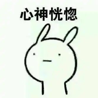 笑话|六万整了个凹陷鼻?我成了一个“笑话”