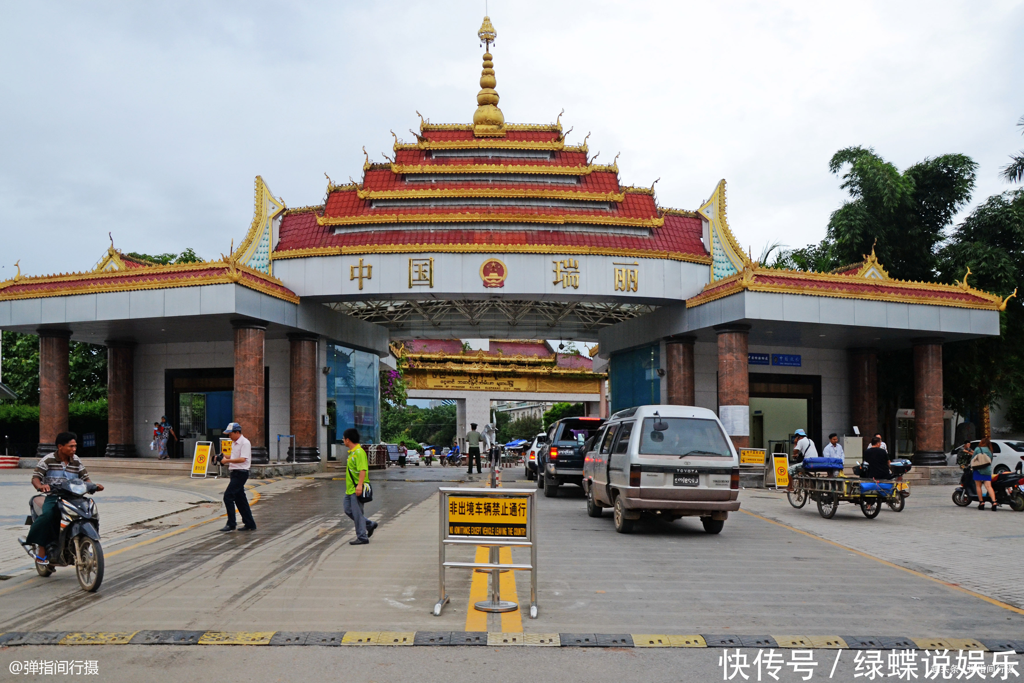 中國最神奇的邊陲風情 中緬邊界 一橋兩國 兩國民眾親如一家 中國熱點