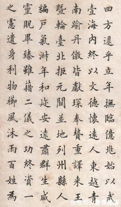 九成宫!这位探花很牛逼,小楷临《九成宫》方劲严整,劲中带润,美不胜收