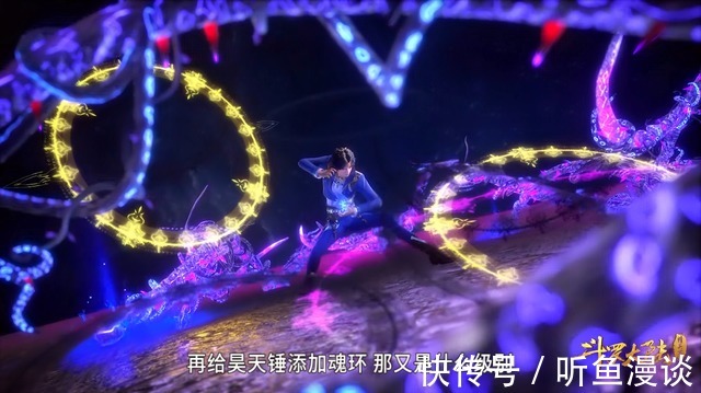 比比东|斗罗大陆:为什么3个拥有双武魂的人,却是3种不同的结局?